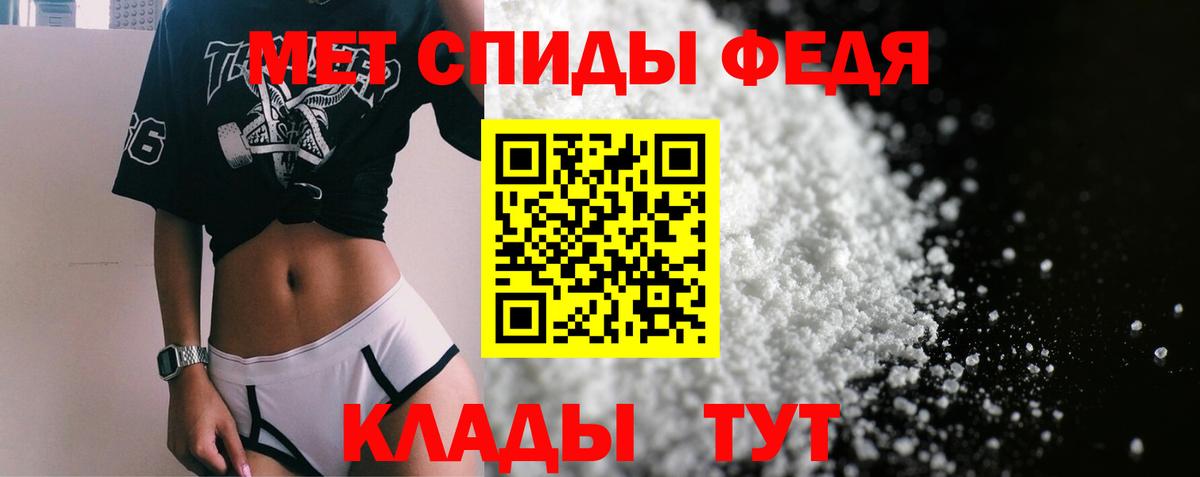 Амфетамин  Вход с VPN  Киржач  АМФЕТАМИН  Amphetamine 97% 
