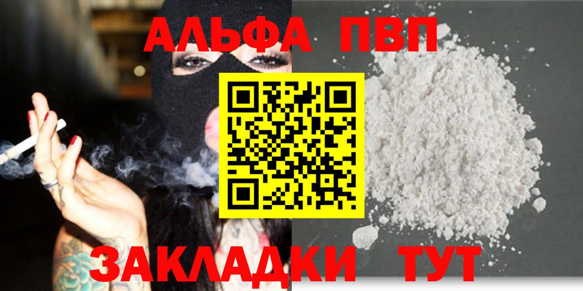 A PVP СК КРИС Киржач