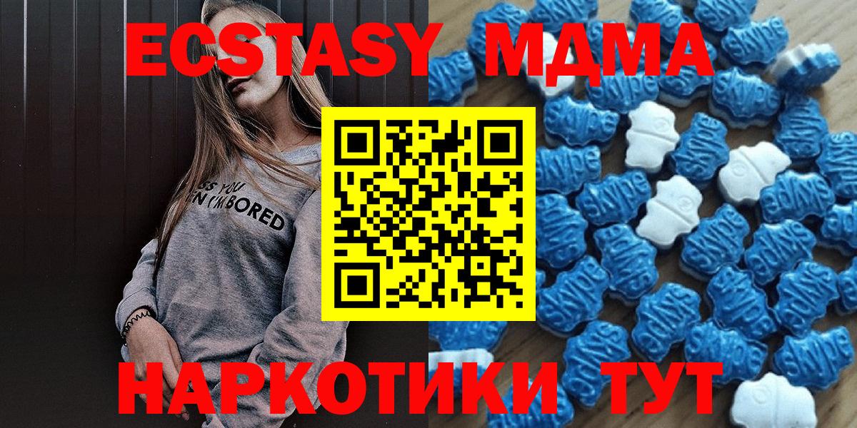 Экстази  Экстази Punisher  ЭКСТАЗИ Cube  Вход с VPN  Киржач 