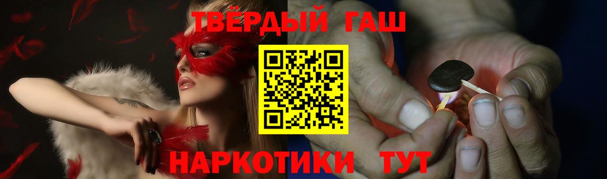 Киржач  ГАШ ice o lator  Гашиш  Вход с VPN 