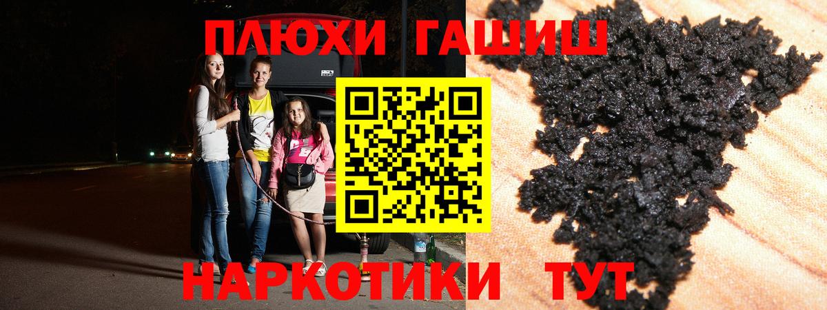 ГАШИШ гарик Киржач