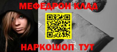 2c-b Гагарин