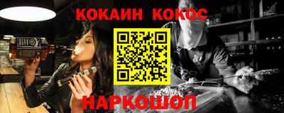 ALPHA PVP Гатчина