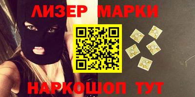 2c-b Гагарин