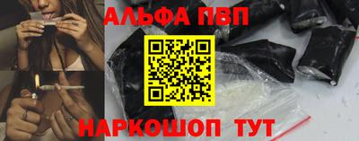 ALPHA PVP Гатчина
