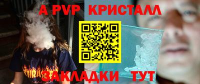 герыч Гай