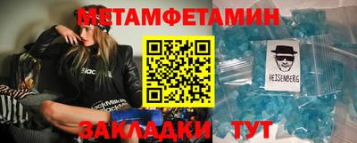 2c-b Гагарин