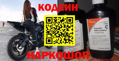 герыч Гай