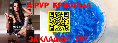 герыч Гай