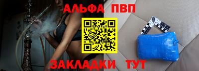 2c-b Гагарин