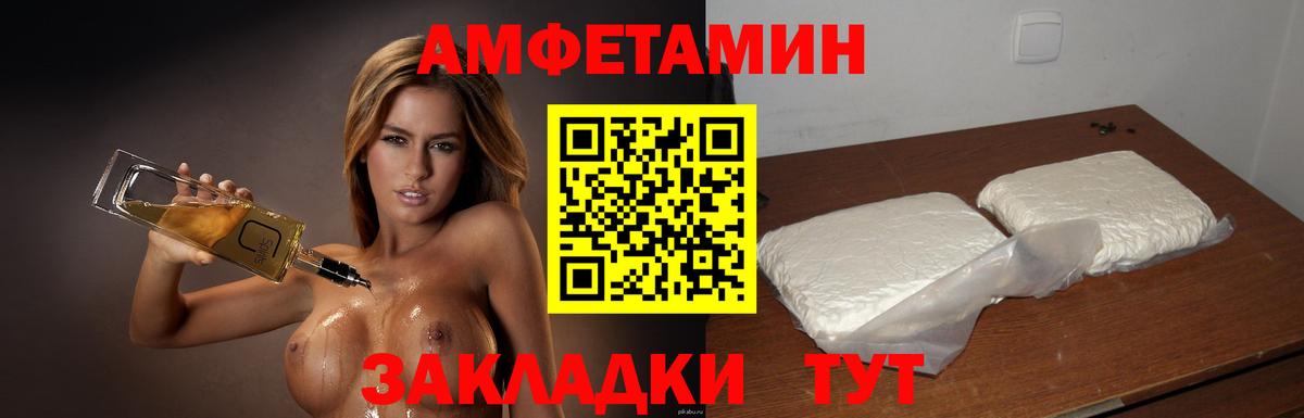 Первитин винт Киржач