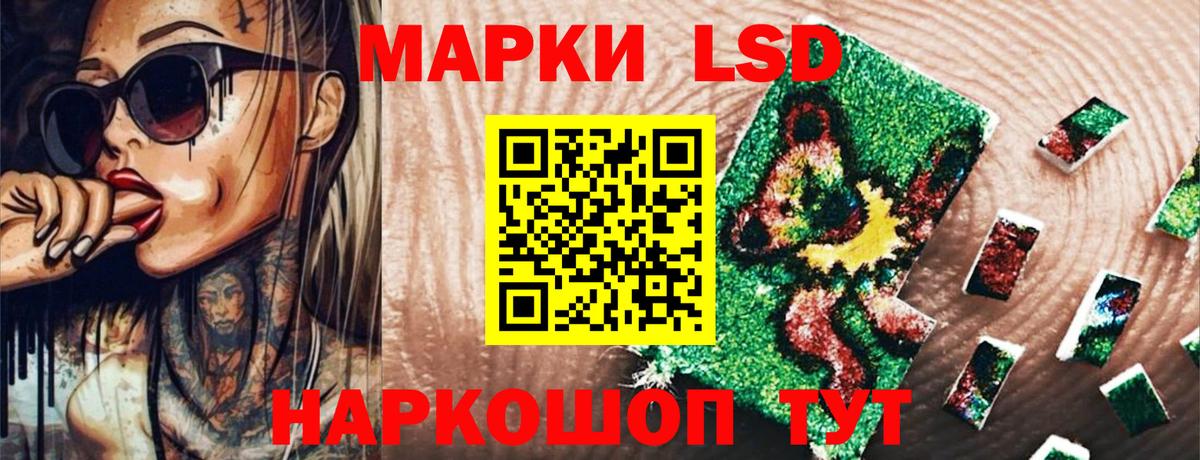 Марки NBOMe 1500мкг  Марки NBOMe 1500мкг  Вход с VPN  Киржач 