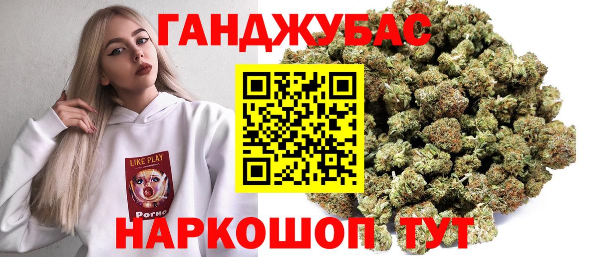 Канабис OG Kush Киржач