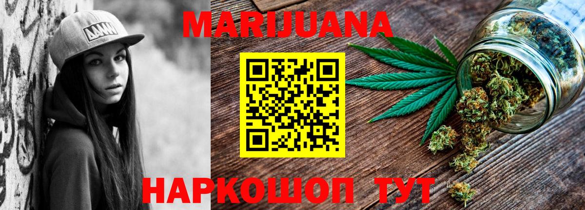 Бошки Шишки Ganja  Бошки Шишки Ganja  Киржач  Канабис Amnesia  Вход с VPN 